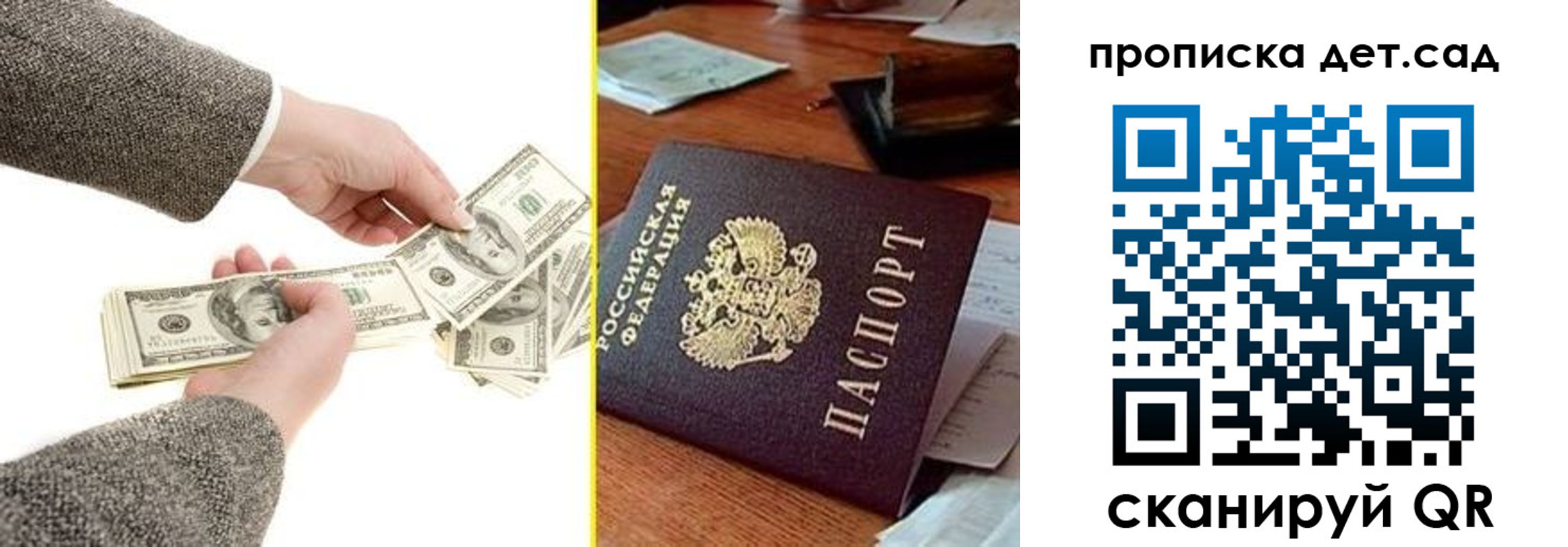 миграционный учет в Вельске
